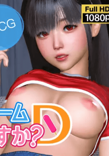 Aisukuri Mu Ikaga Desu Ka
